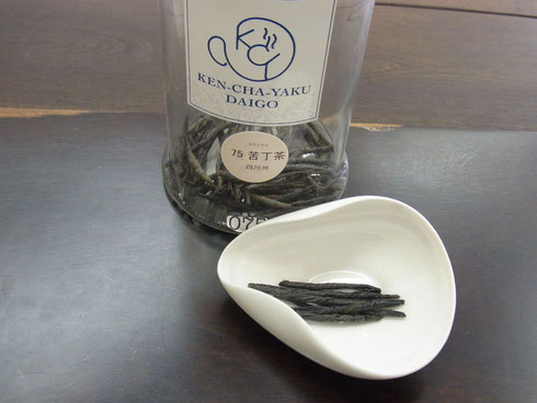 苦丁茶