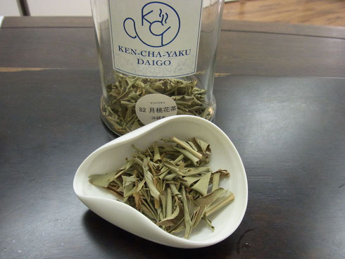 月桃茶