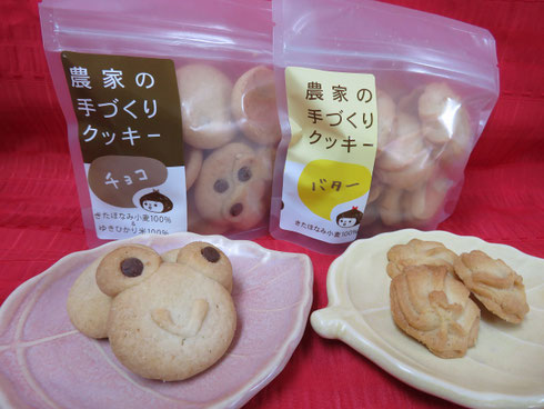水上農園の手作りクッキー