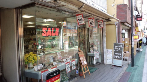 RBファイター内村のメガネ時計店