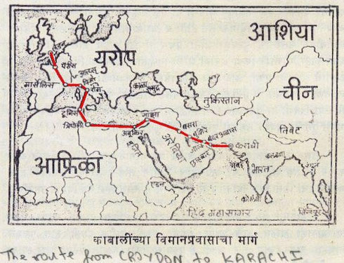 Imperial Airways flight route from London to Karachi.