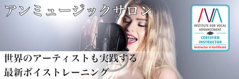 堀江でボイトレ ピアノはアンミュージックサロン 体験 受付中 アン ミュージックサロン 難波 心斎橋 四ツ橋 堀江でボイトレ