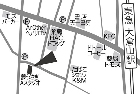 夢うさぎAスタジオ（横浜市港北区大倉山3−3−35-1F）東急「大倉山駅」から徒歩約3分