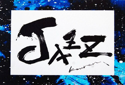 PostCard「Jazz」