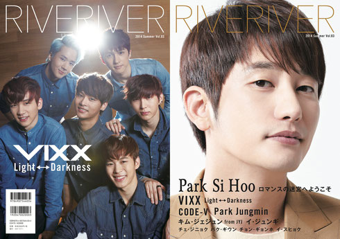 パク・シフ, park si hoo, VIXX, 빅스