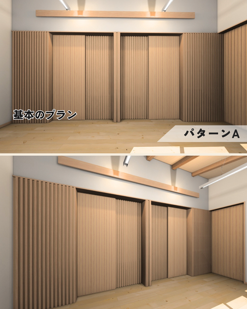 基本のプラン