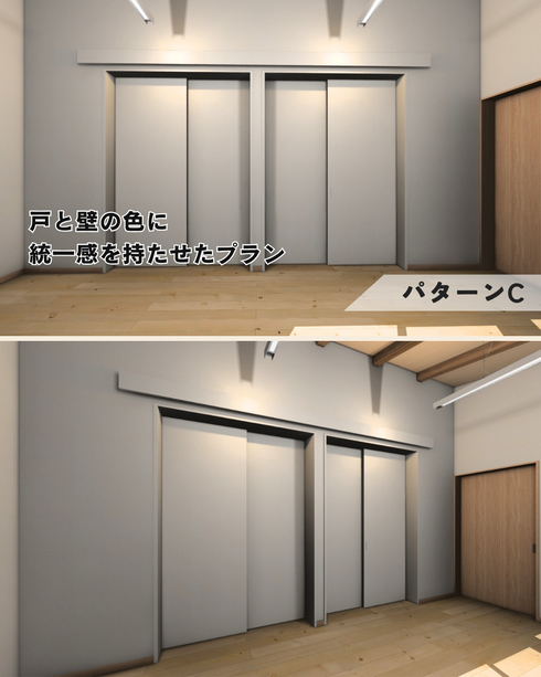 戸と壁の色に統一感を持たせたプラン
