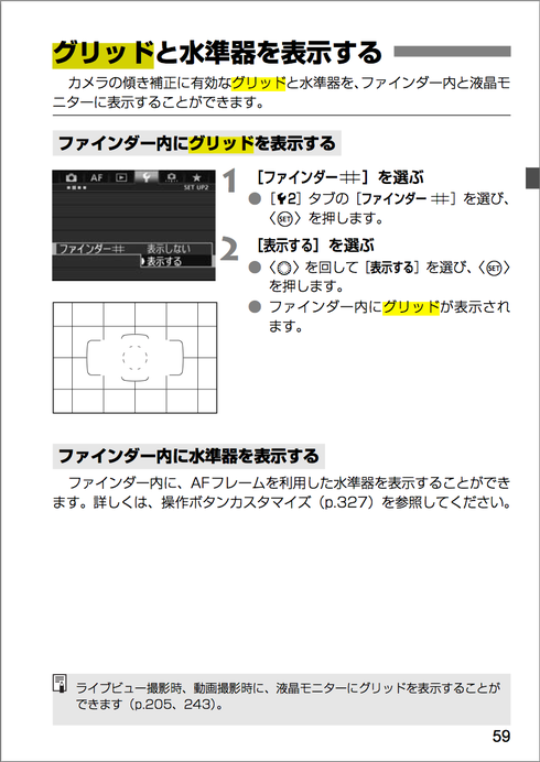 ◆PCのみクリックすると拡大します◆