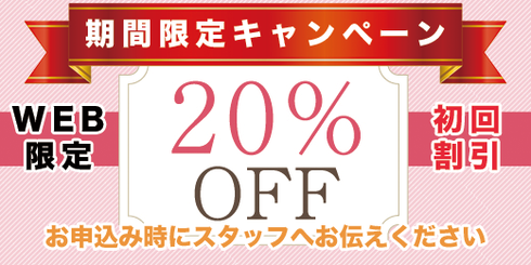 西東京の不用品回収ユニバーサルサポートは初回限定20%OFF