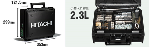 コンパクトな収納ケース（幅353mm×高さ299mm×奥行121.5mm）・2.3Lの大容量小物入れ付