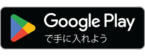 googleplay　ダウンロードページ　リンク