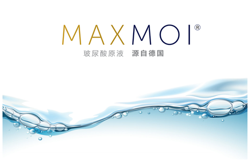 德国欧亚商旅 dermatest maxmoi 玻尿酸 HA+