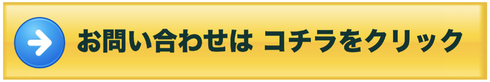 給湯器の取付・取替工事はお任せください！システムショップすずき トイレ・水栓・給湯器など住宅機器販売・取付工事お任せください 流山 柏 野田 我孫子 その他近郊