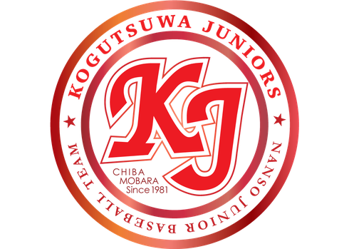 熱中症対策 茂原 少年野球チーム 熱中症対策 茂原 少年野球チーム
