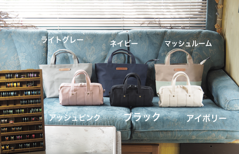 母の日バッグ