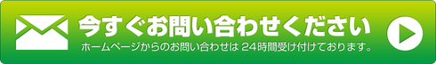 毛穴　手術　問い合わせのイメージ