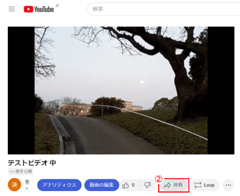 jdgD68:YouTube 「共有」