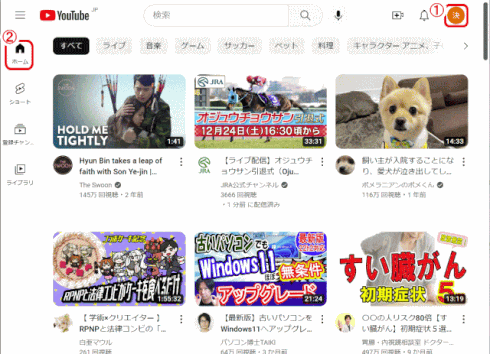 jdgD32:YouTube にログイン直後の画面