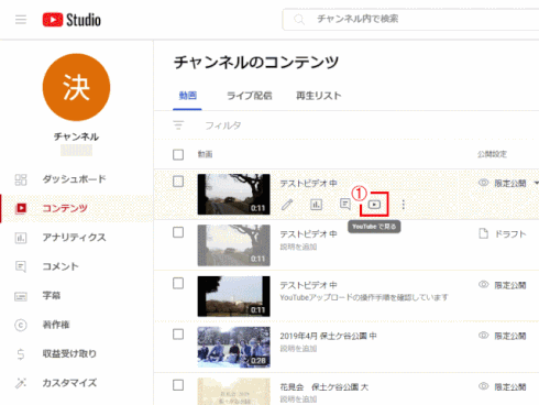 jdgD67:動画をYouTubeで見る