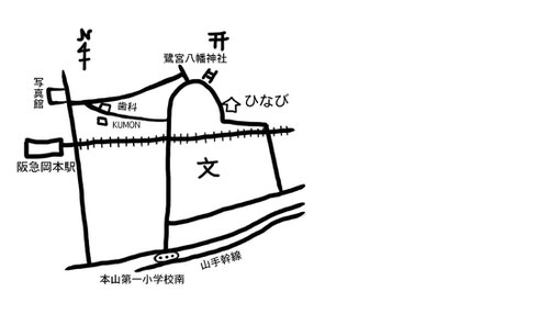 岡本駅からの地図