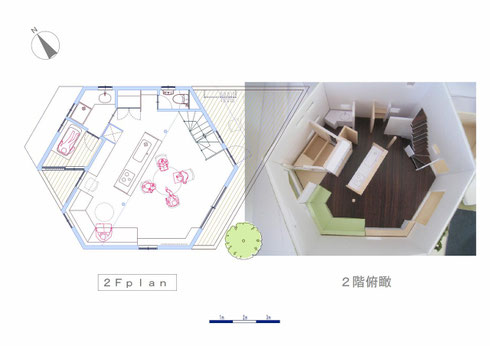 湘南茅ケ崎 六角形の家 きもちをかたちに 鎌倉 ｋ設計室