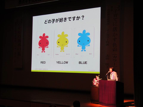 横浜市栄区学校保健会 栄支部大会（2013年11月）