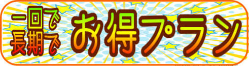 男性セラピストの全身マッサージ