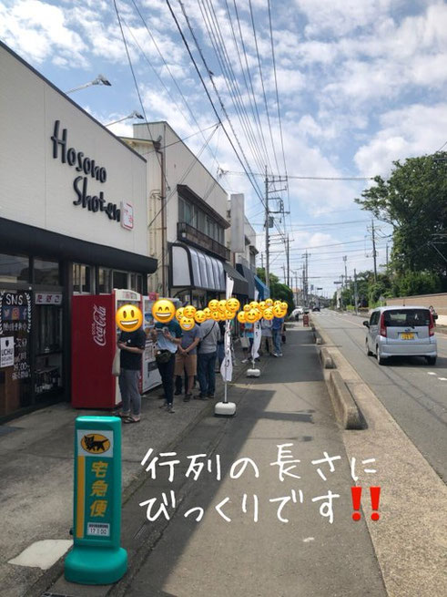 信州亀齢特約店　宇宙ビール　WCB