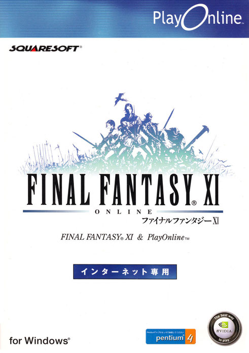 Final Fantasy 11 Online   
