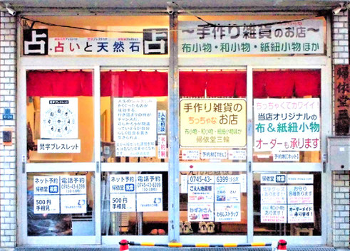 🅿️ 店舗前駐車1台可  他に2台可