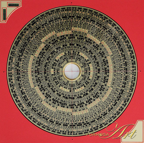 Feng Shui Lo Pan Zong He ZH-260 from FORMOSA Art