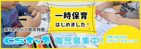 お問い合わせはこちら
