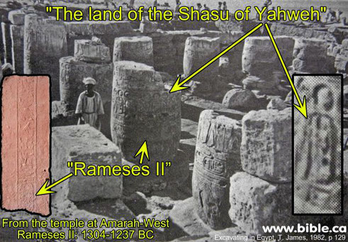 Le Nom divin dans l'un des plus anciens témoignages archéologiques: "The land of Shasu of Yahweh" Temple de Ramsès II à Amarah-Ouest- 13e siècle avant J-C. On peut lire l’inscription hiéroglyphique: “ Yahweh en terre de Shosou ”.