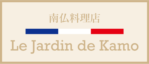 Le Jardin de Kamo