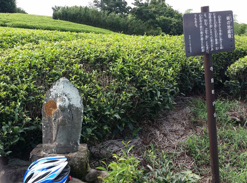 右（高根道）左（千葉道）と彫ってある峠の地蔵（絵下坂）