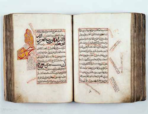 Swahili quran Siyu Kenya