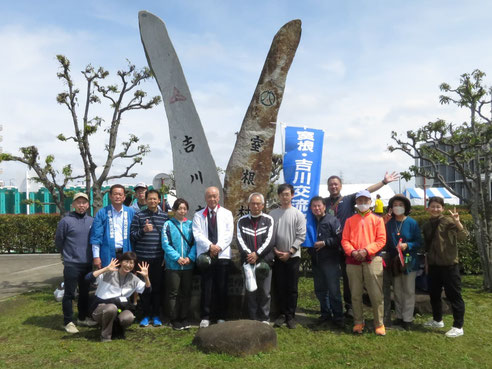 令和6年　吉川なまずの里マラソン　集合写真