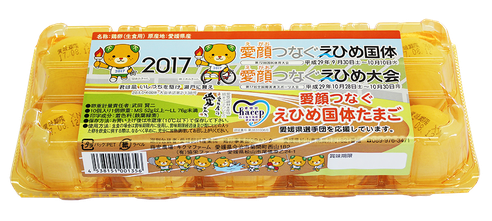 たまごの紹介 愛顔のたまご 愛媛飼料産業株式会社