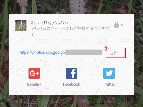 jdgPG2_26:リンクをコピーする