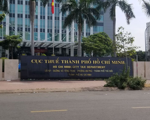 ベトナムの税務署