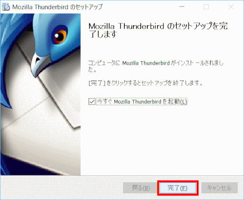 thunderbird08