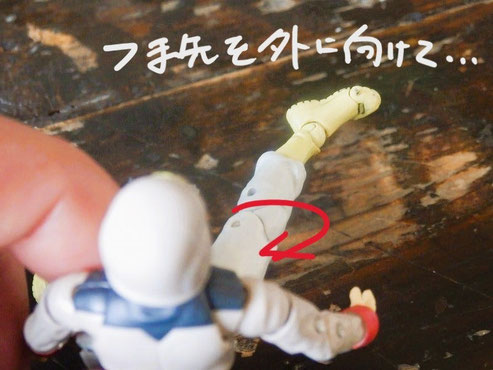 足のつま先が外を向く悩み