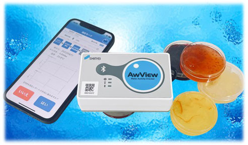 水分活性測定システム「電気抵抗式 AwView」のご紹介 - 株式会社 水分活性測定システム「電気抵抗式 AwView」のご紹介 - 株式会社