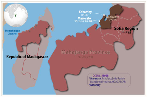 アトランティスオーシャンジャスパーの産地地図