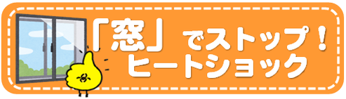 くわしくはこちらをクリック♪