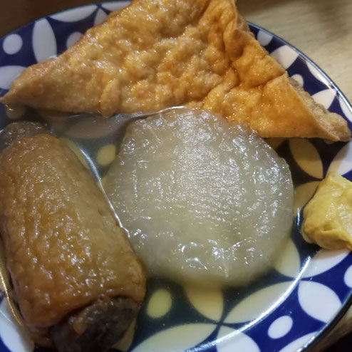 Stall:Unzen  Food:oden