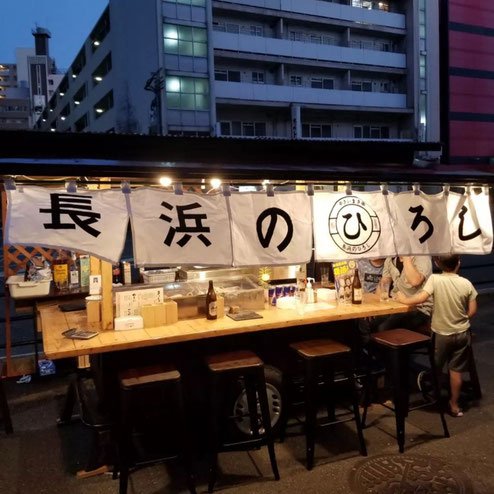 屋台：長浜のひろし、料理：外観