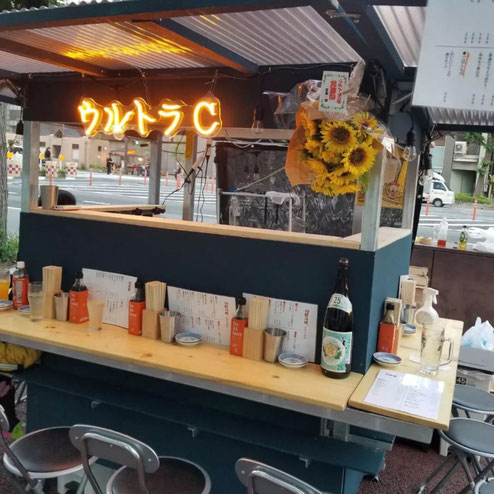 Stall:Ultra C  Food:appearance