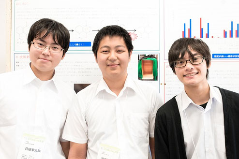 左から 菅原孝太郎くん、湯澤蒼生くん、和田レオンくん(全員2年生)