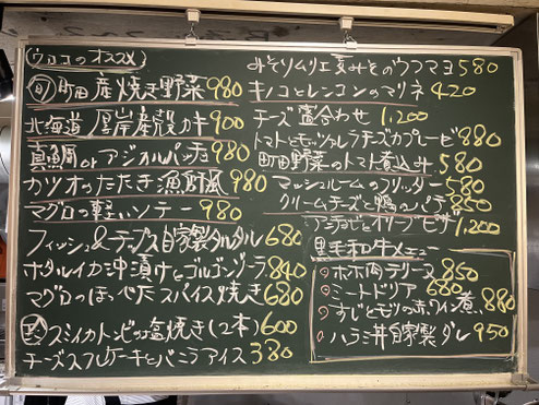 町田野菜　鮮魚　肉　ジビエ